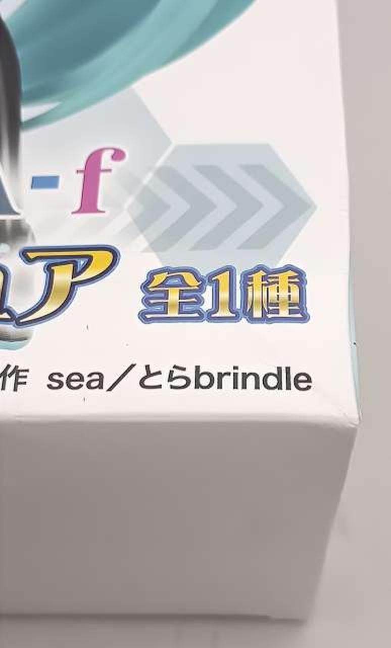 箱傷み有り