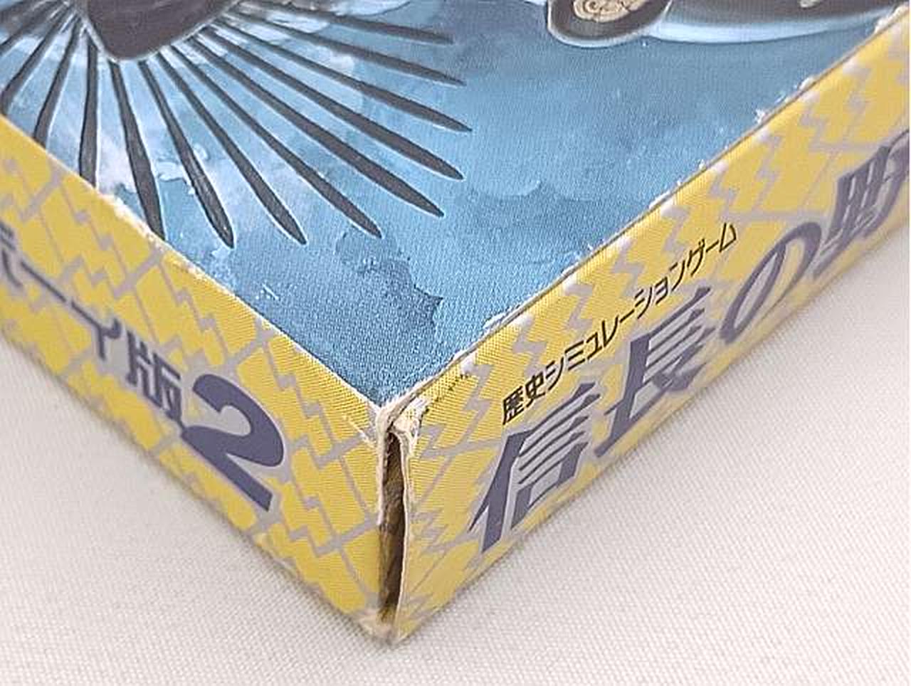 箱傷み有り