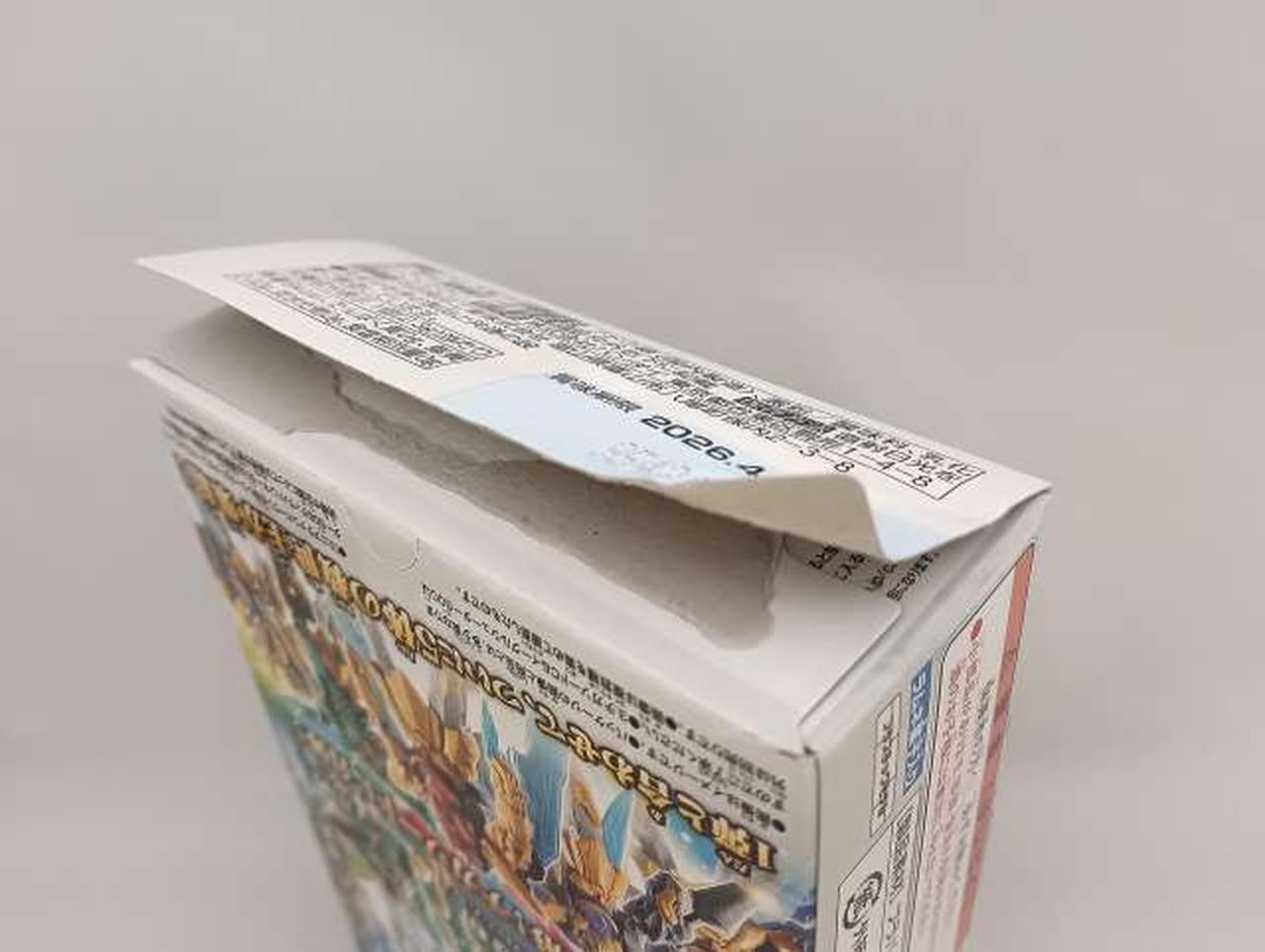 お菓子を取り出すために開封しました