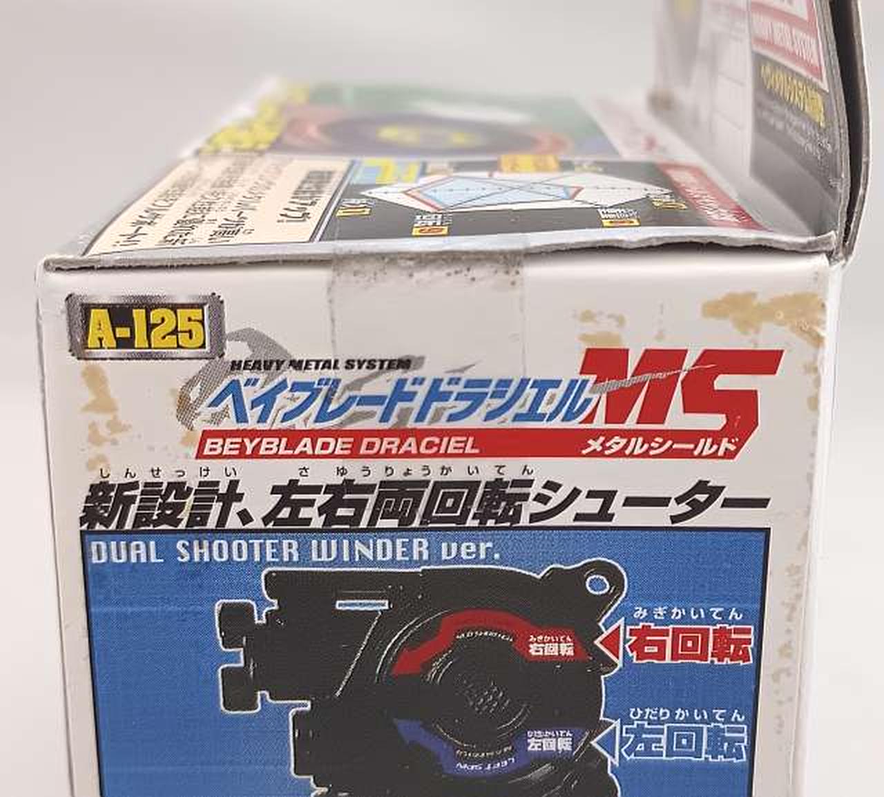 箱傷み有り