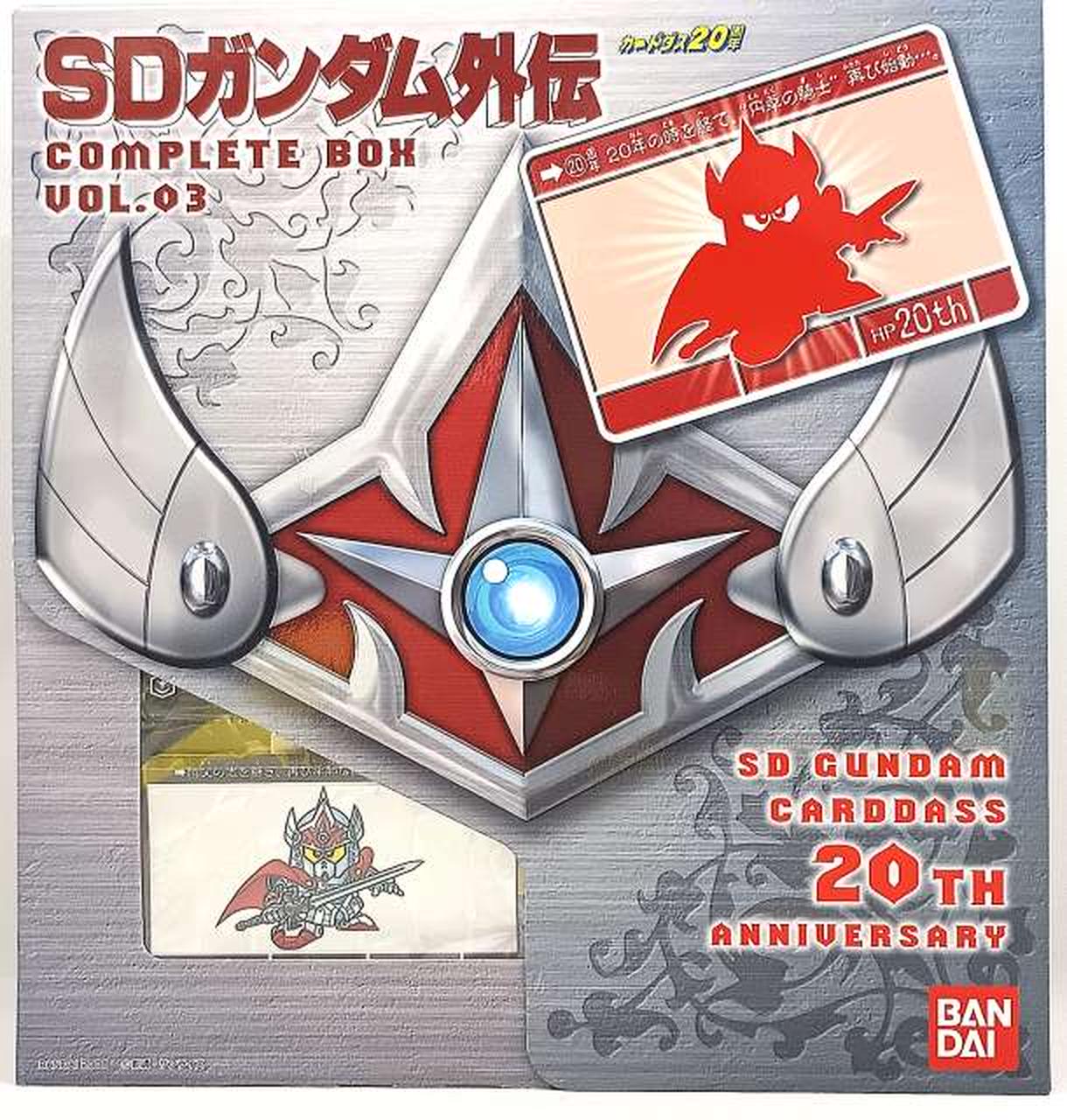 SDガンダム外伝 コンプリートボックス VOL.3