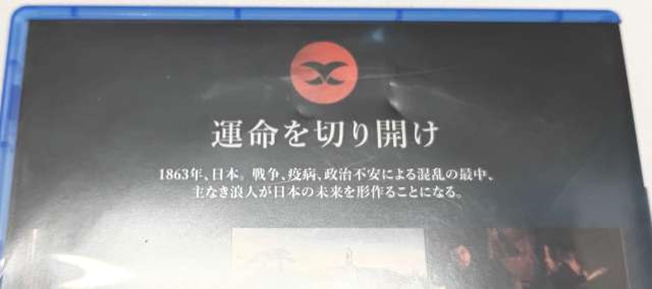 箱傷み有り