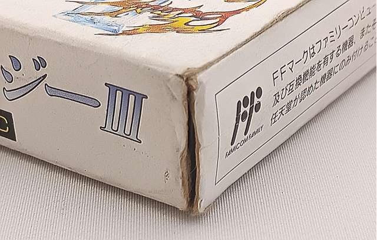 箱傷み有り