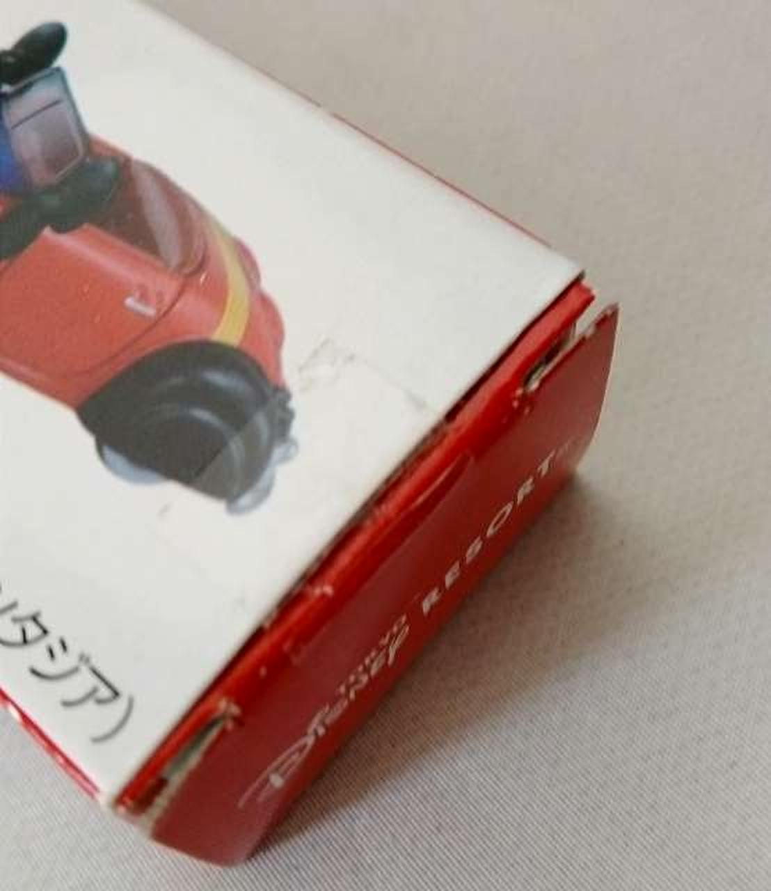 箱傷み有、テープ貼ってあります