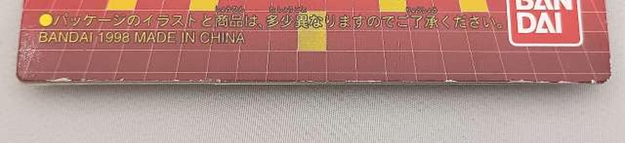台紙傷み有り