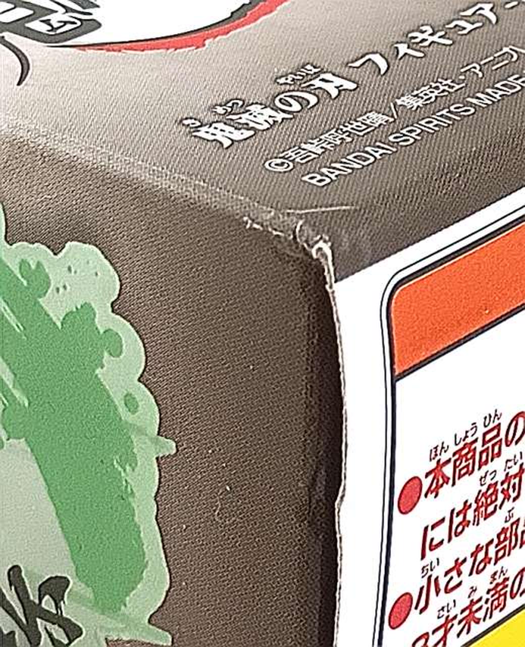 箱傷み有