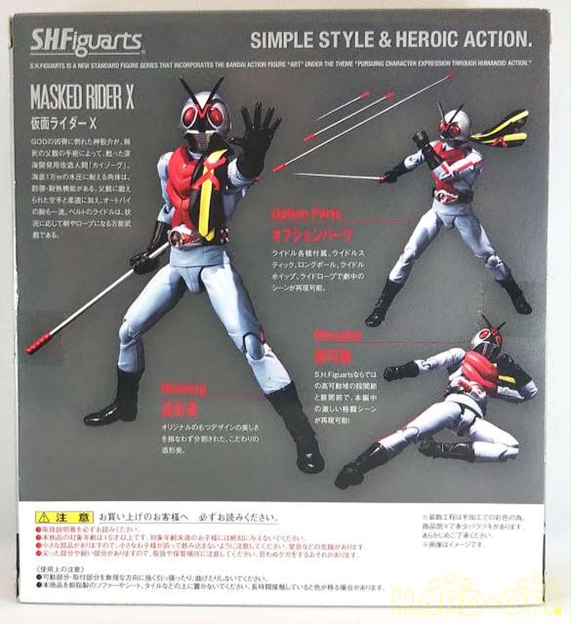仮面ライダー、X トレーディングカード 激レア
