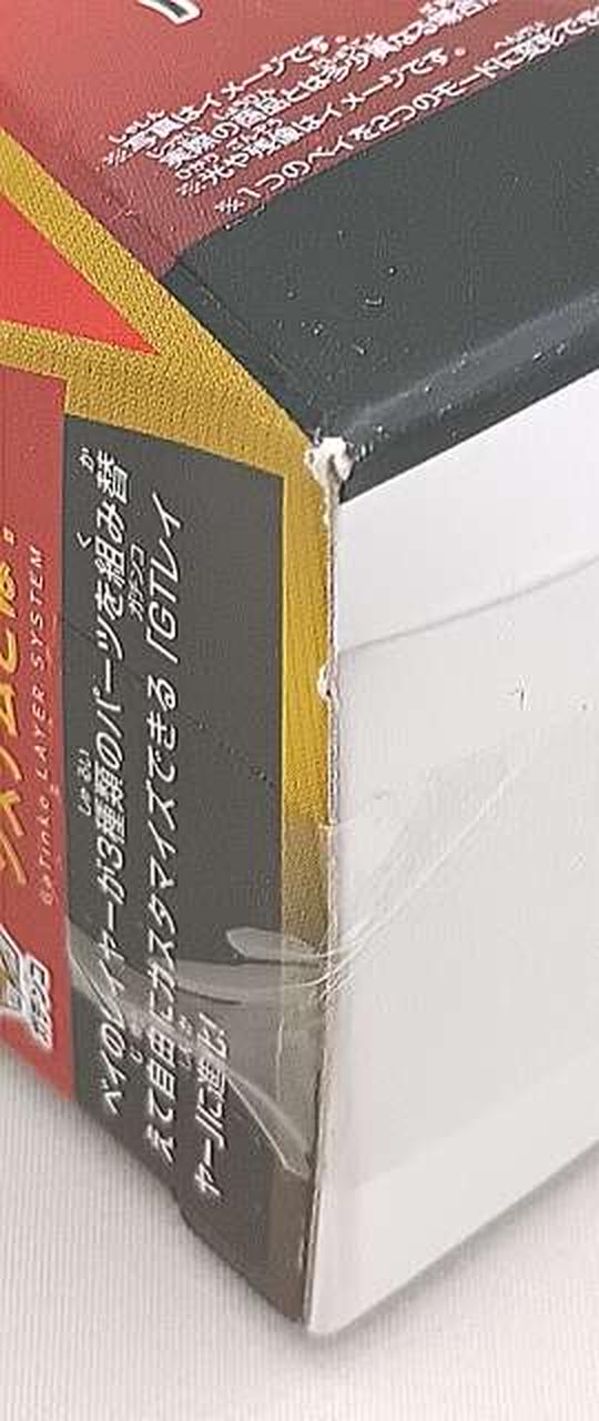 箱傷み有り