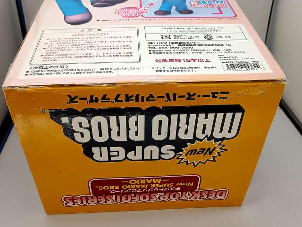 箱日焼け、傷み有