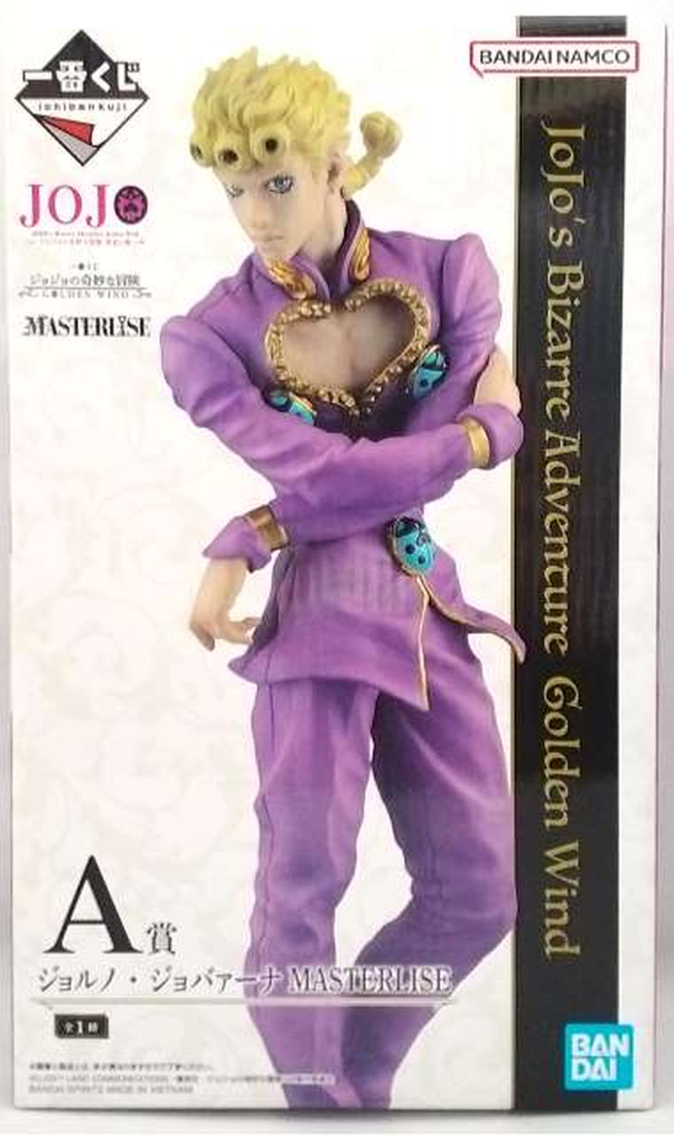 A賞 ジョルノ・ジョバァーナ MASTERLISE