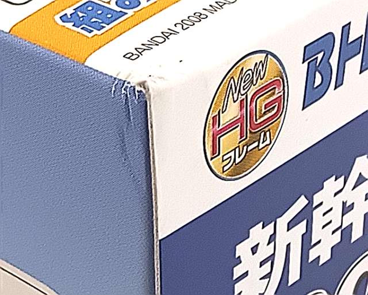 箱傷み有り