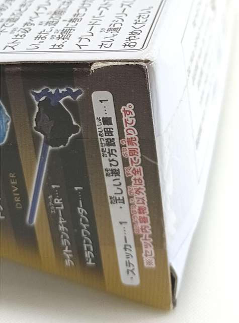 箱傷み有り
