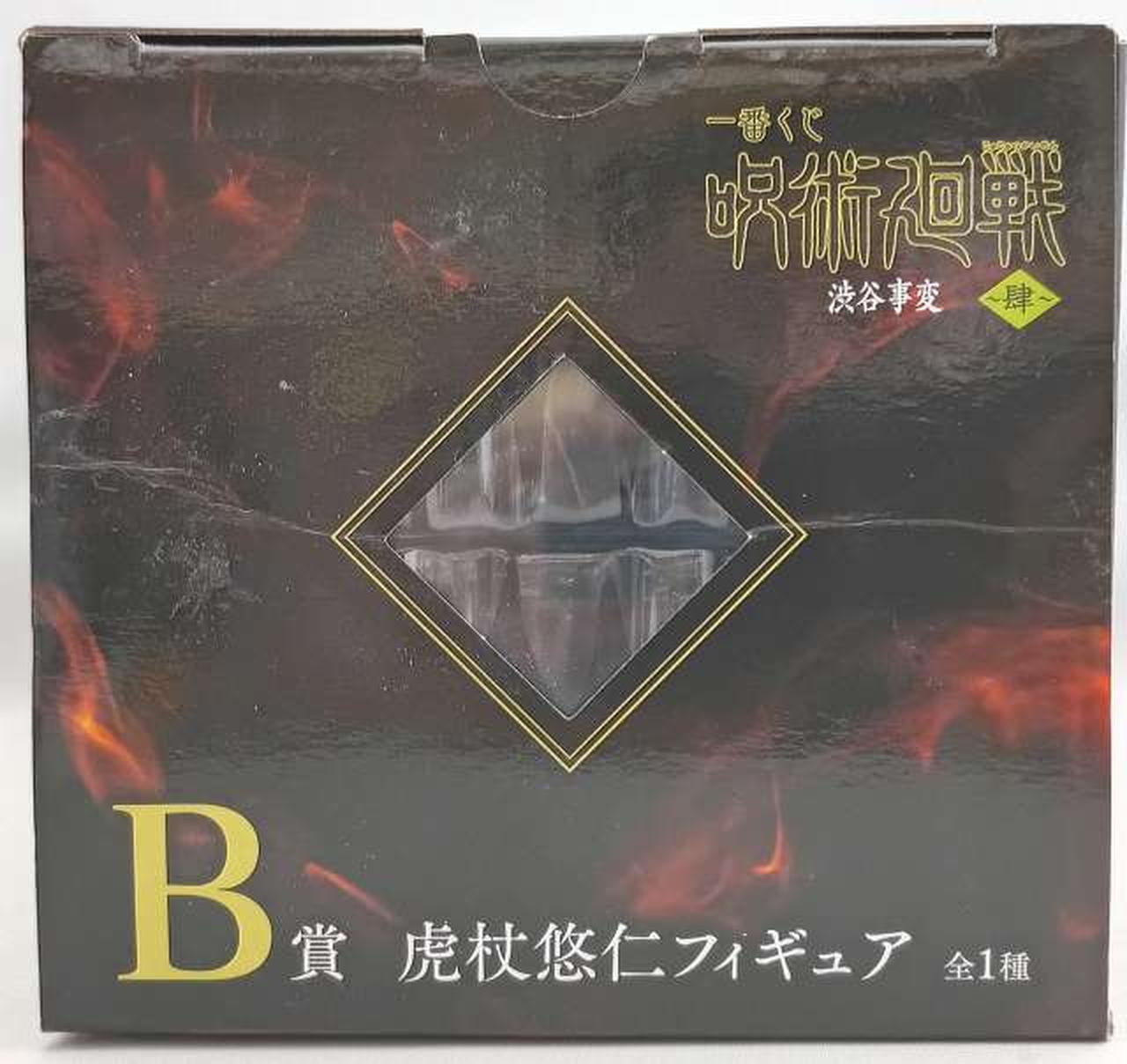 箱傷み有り