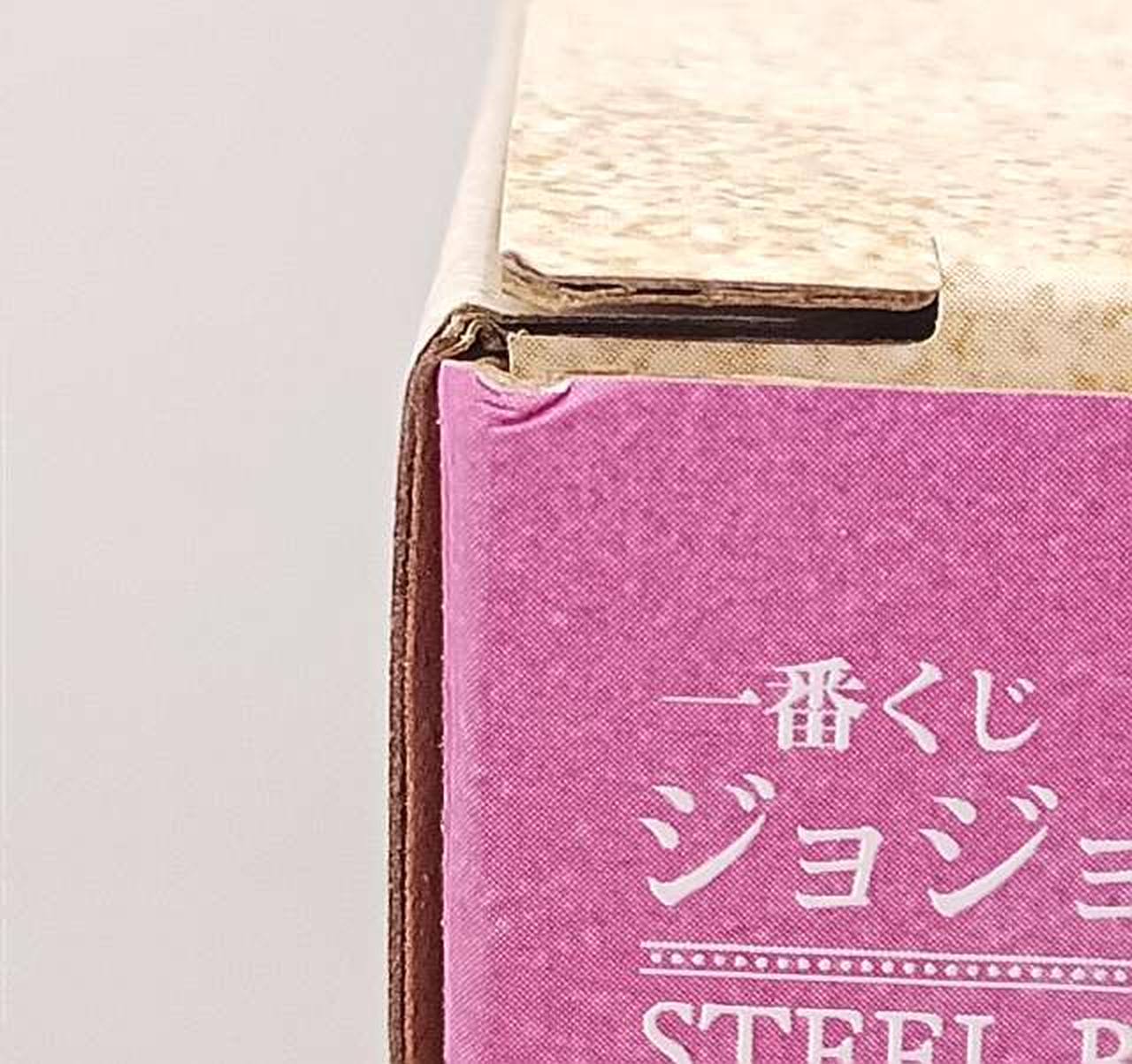 箱傷み有り