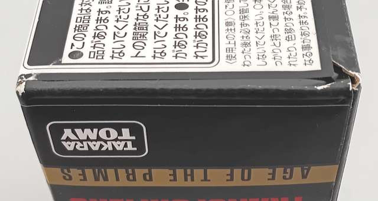箱傷み有り