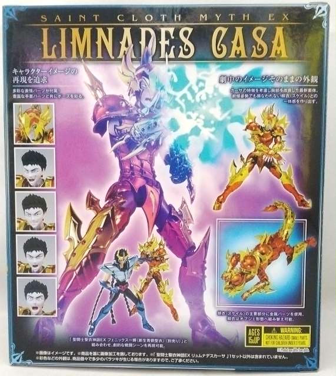 バンダイ(BANDAI)|リュムナデスカーサ|HARDOFFオフモール