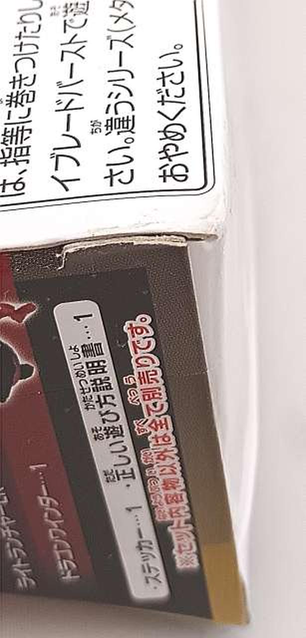 箱傷み有り