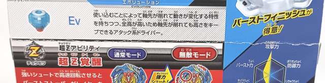 箱傷み有り