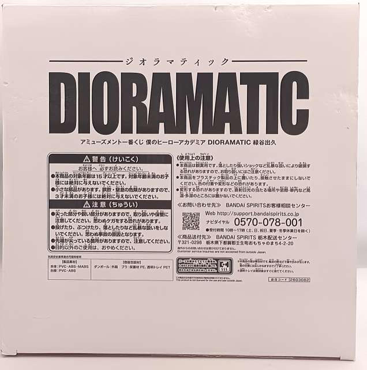 箱傷み有り