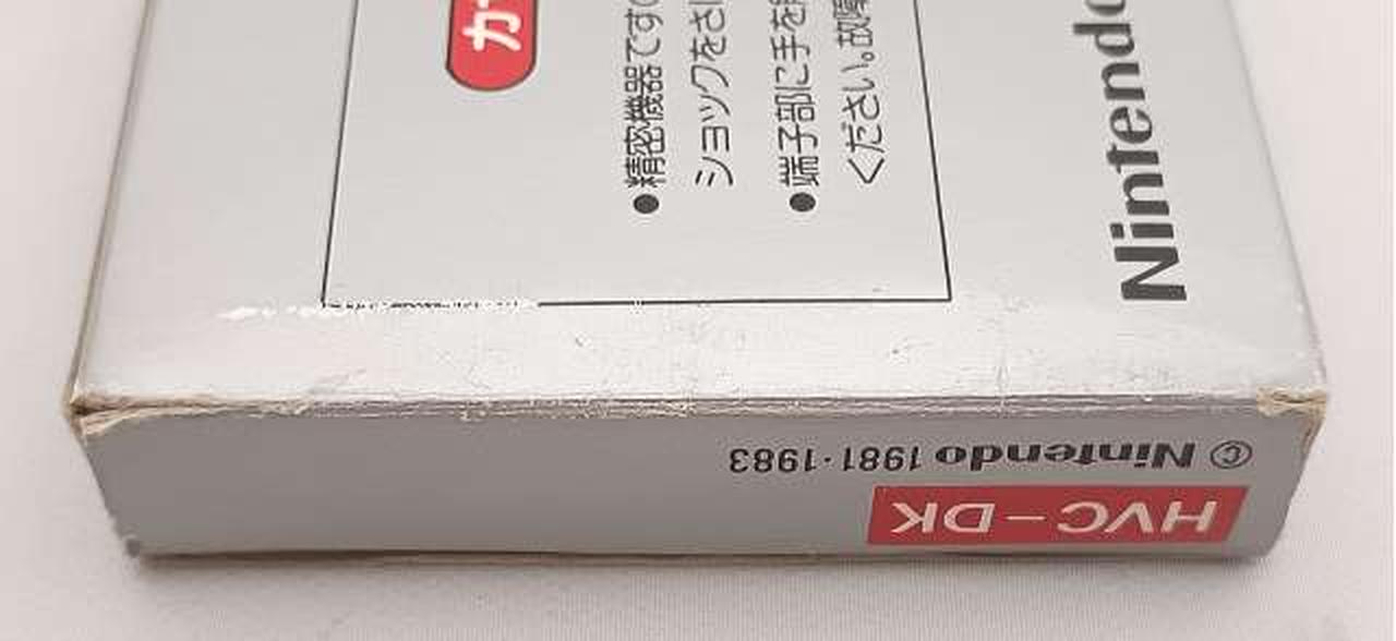 箱傷み有り