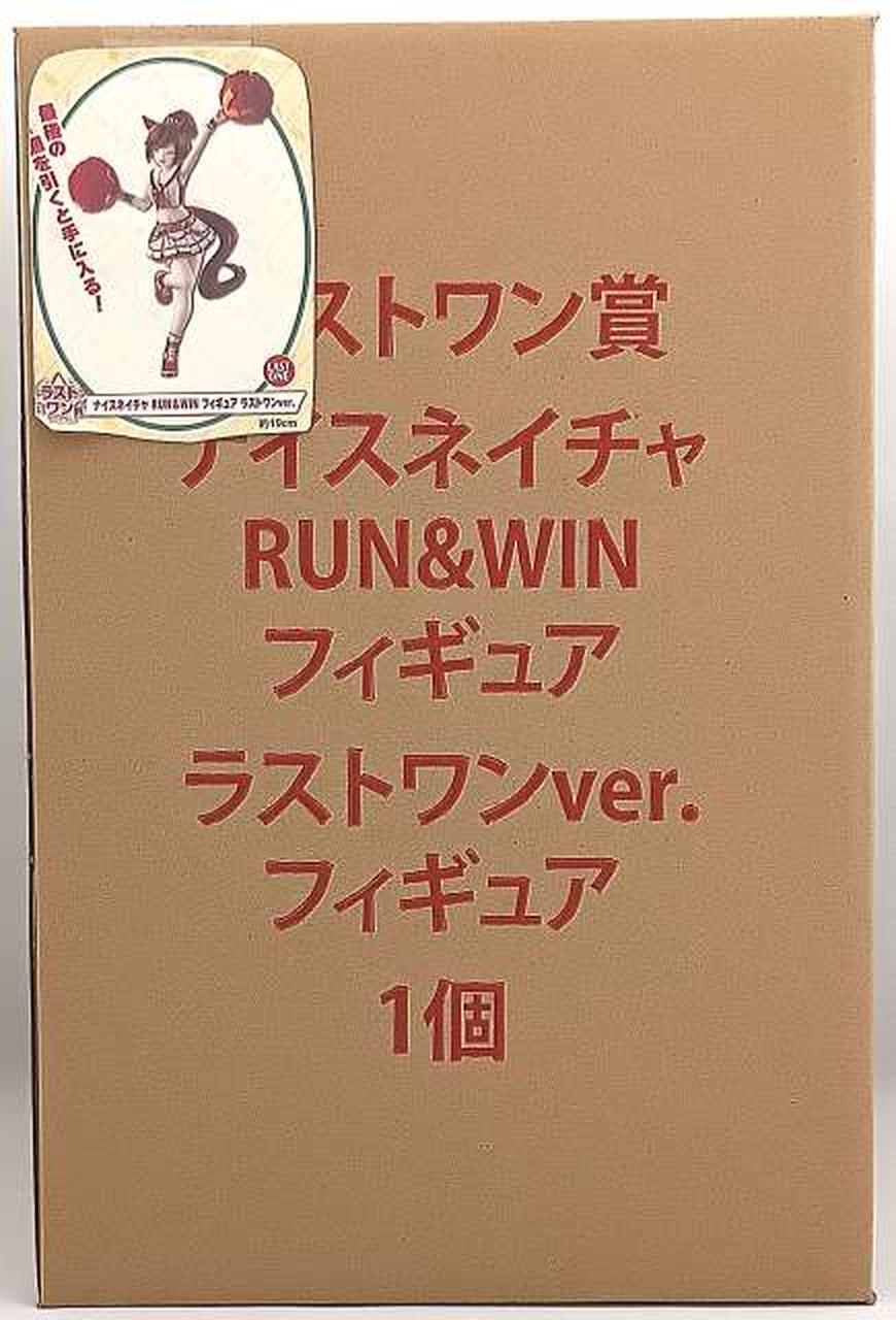 ラストワン賞 ナイスネイチャ RUN&WIN フィギュア