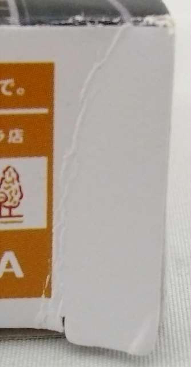 箱傷み有