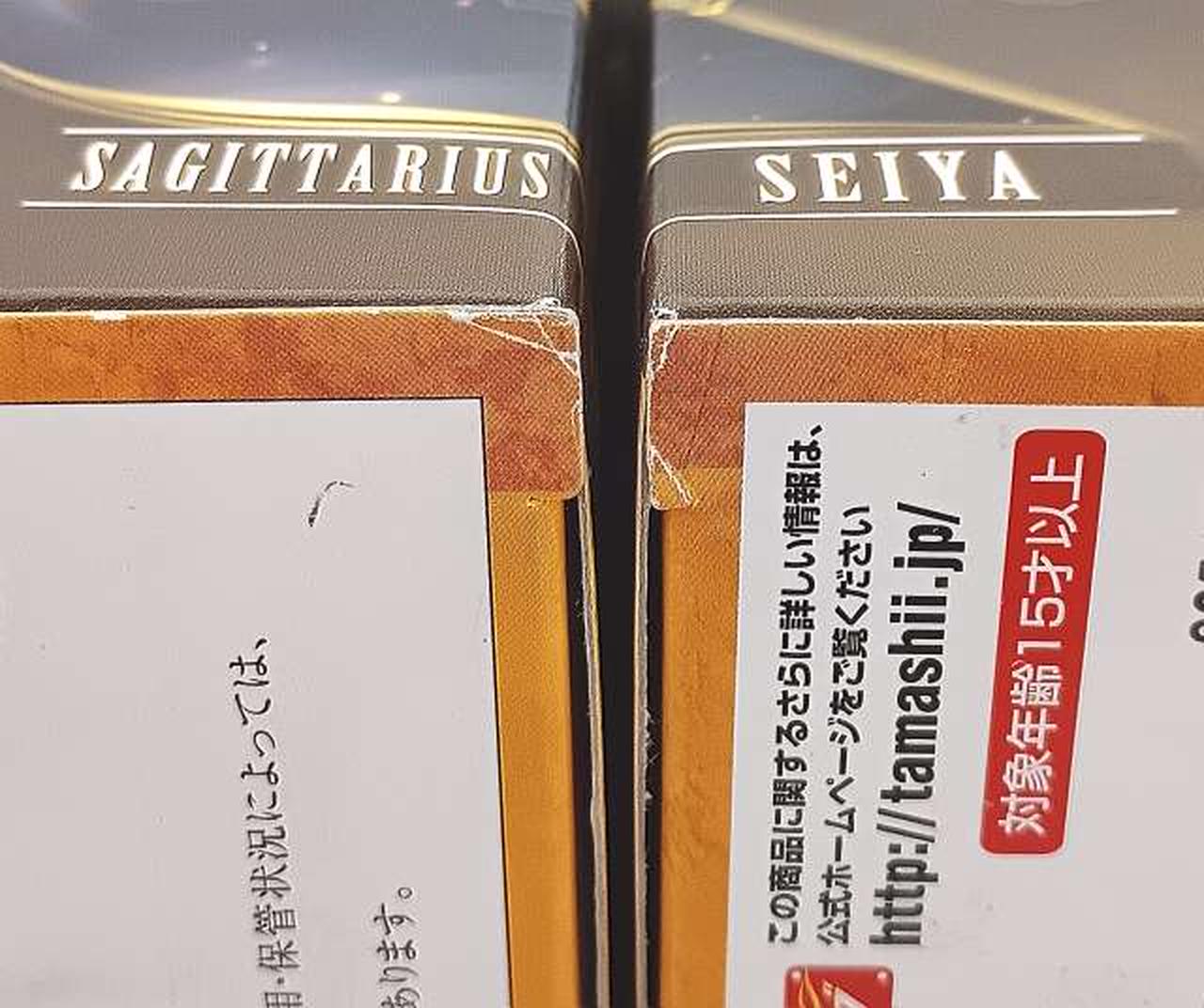 箱傷み有り