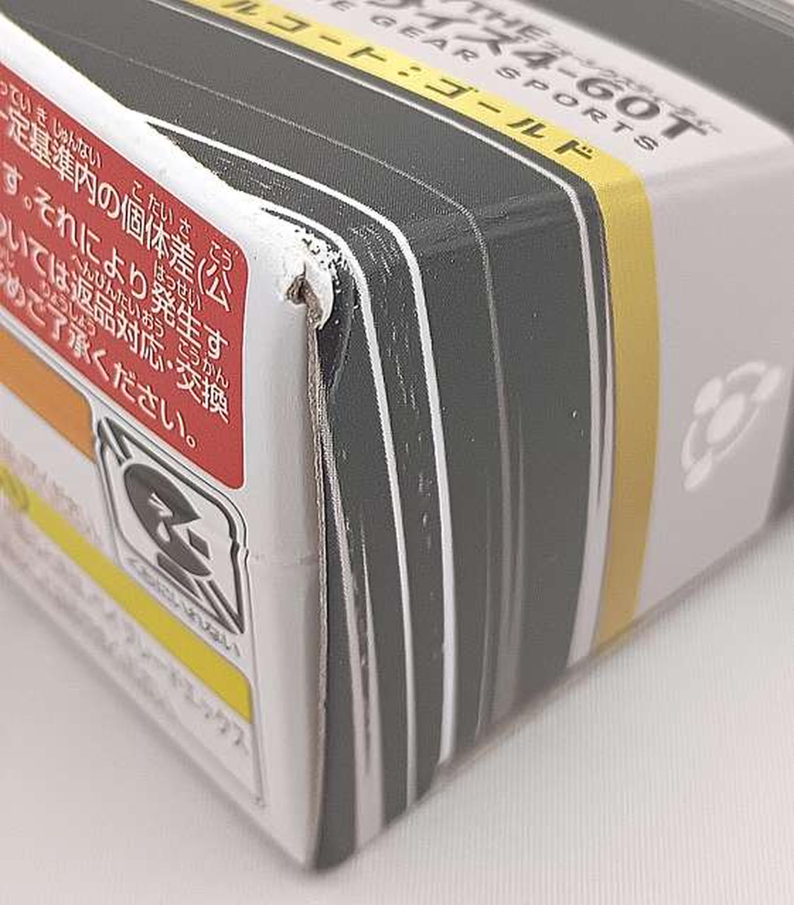 箱傷み有り