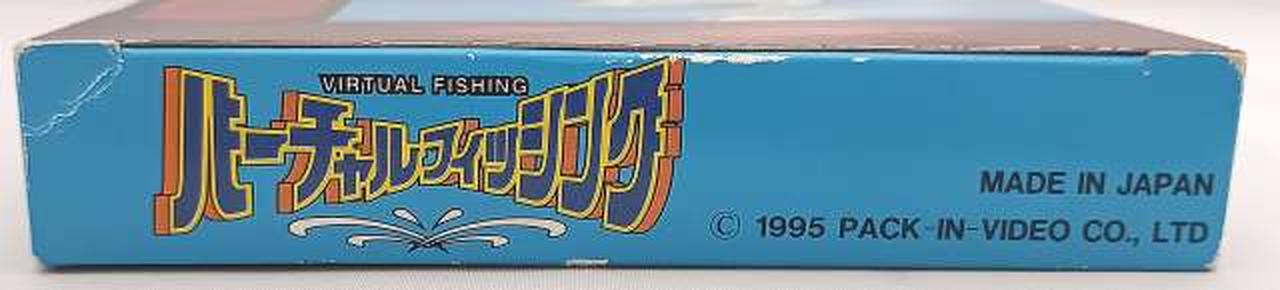 箱傷み有り