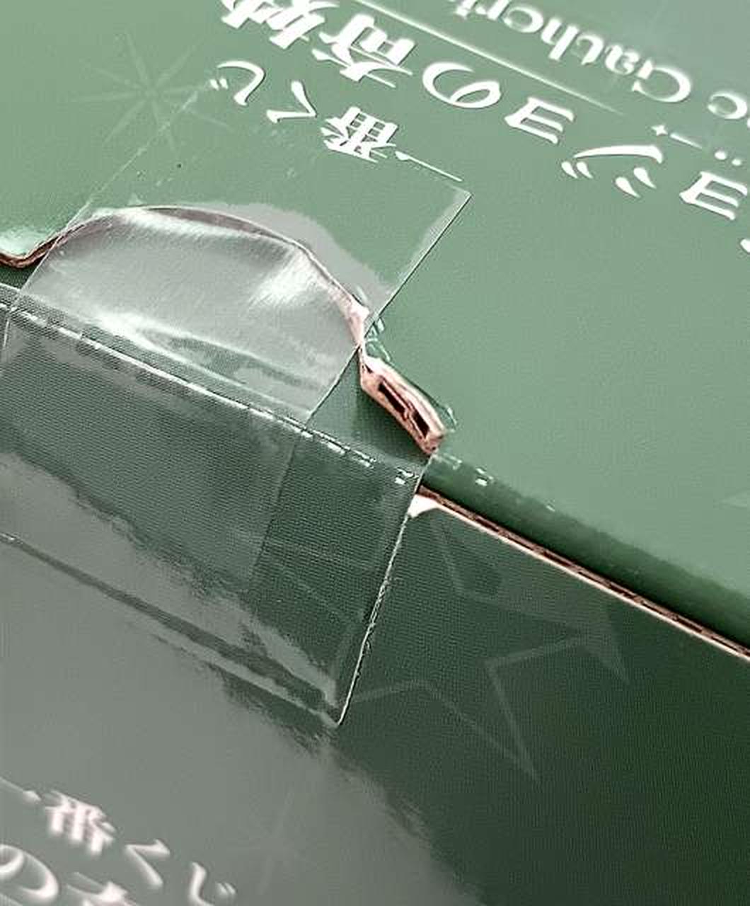 箱傷み有