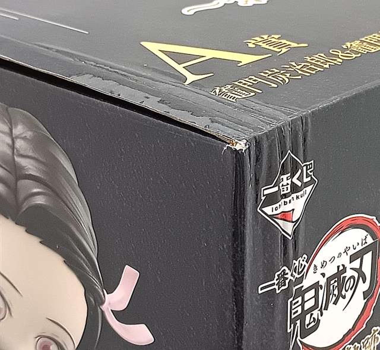 箱傷み有