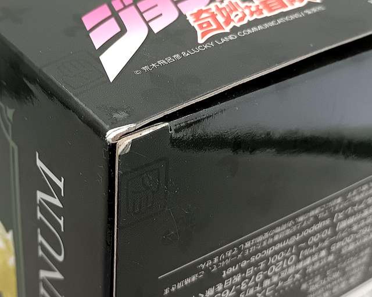 箱傷み有り