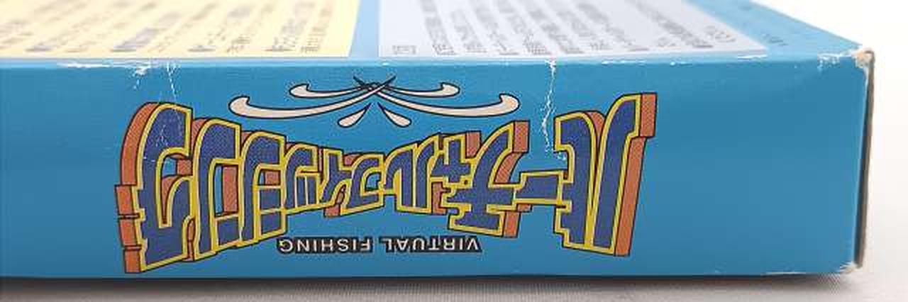 箱傷み有り