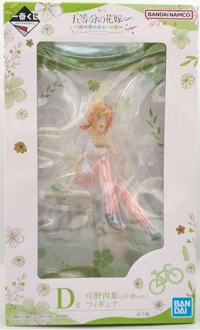 D賞 中野四葉(5年後VER.) フィギュア