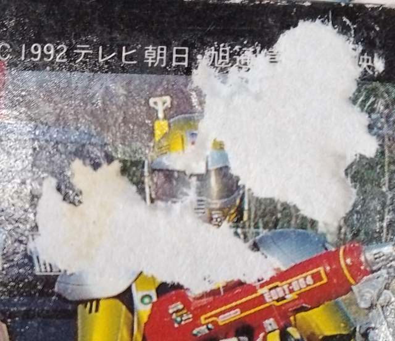 バンダイ(BANDAI)|戦え!ドラフトレッダー 特捜エクシードラフト