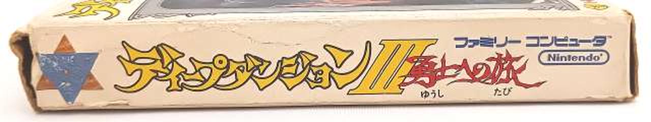 箱傷み有り