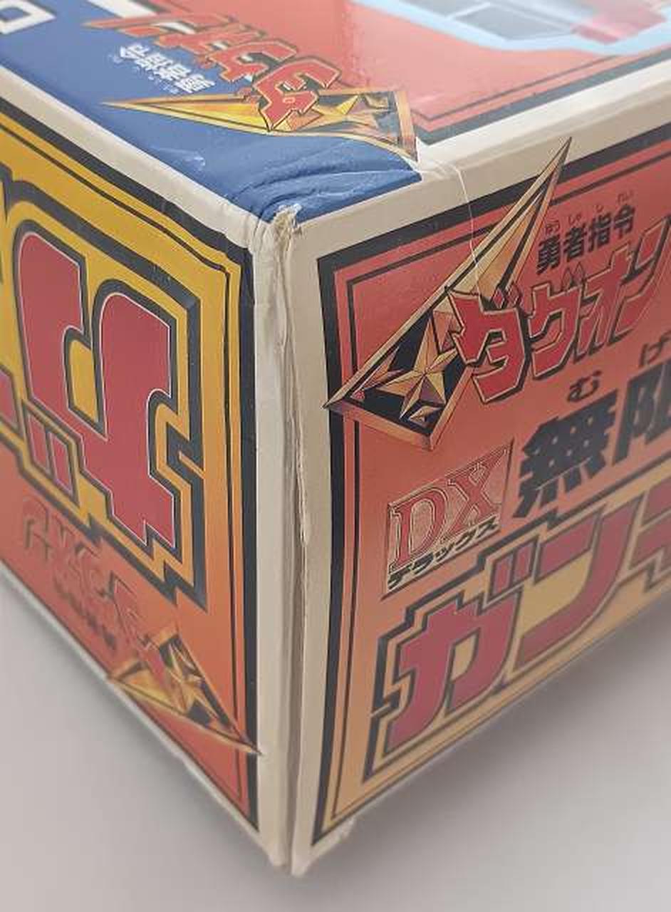 箱傷み有り