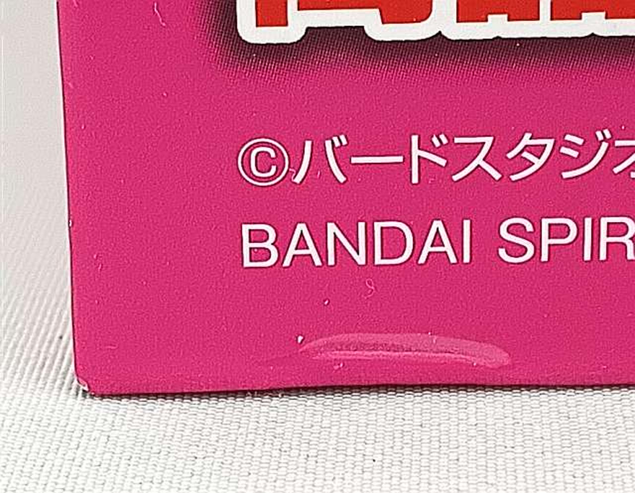 箱傷み有