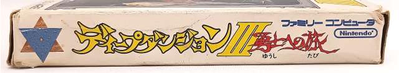 箱傷み有り