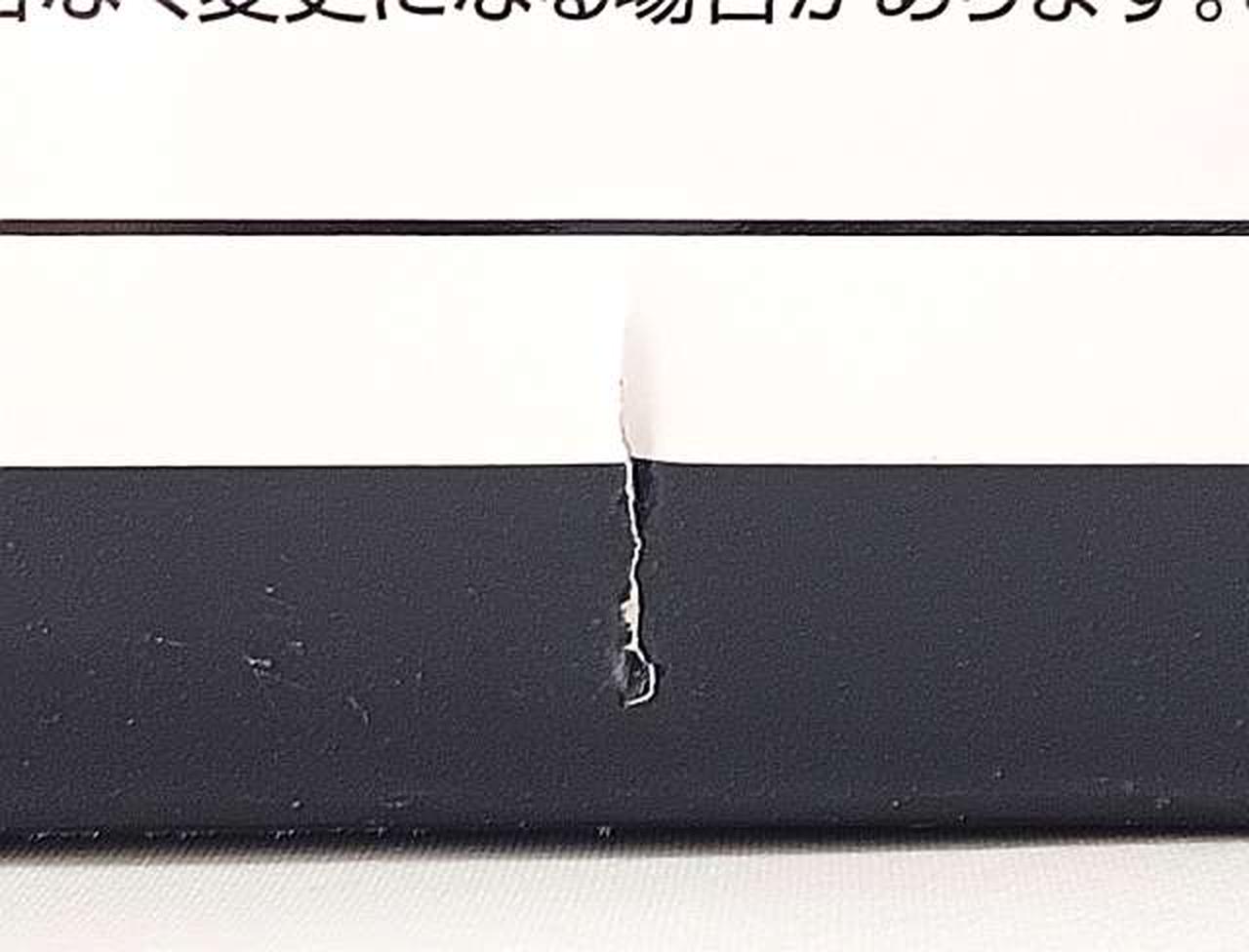箱傷み有り