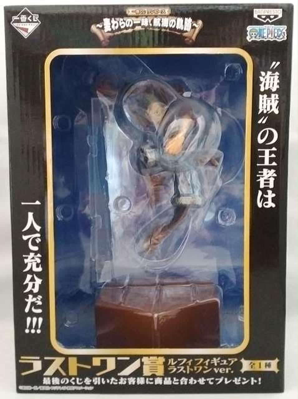 ラストワン賞 ルフィフィギュア ラストワンVER.