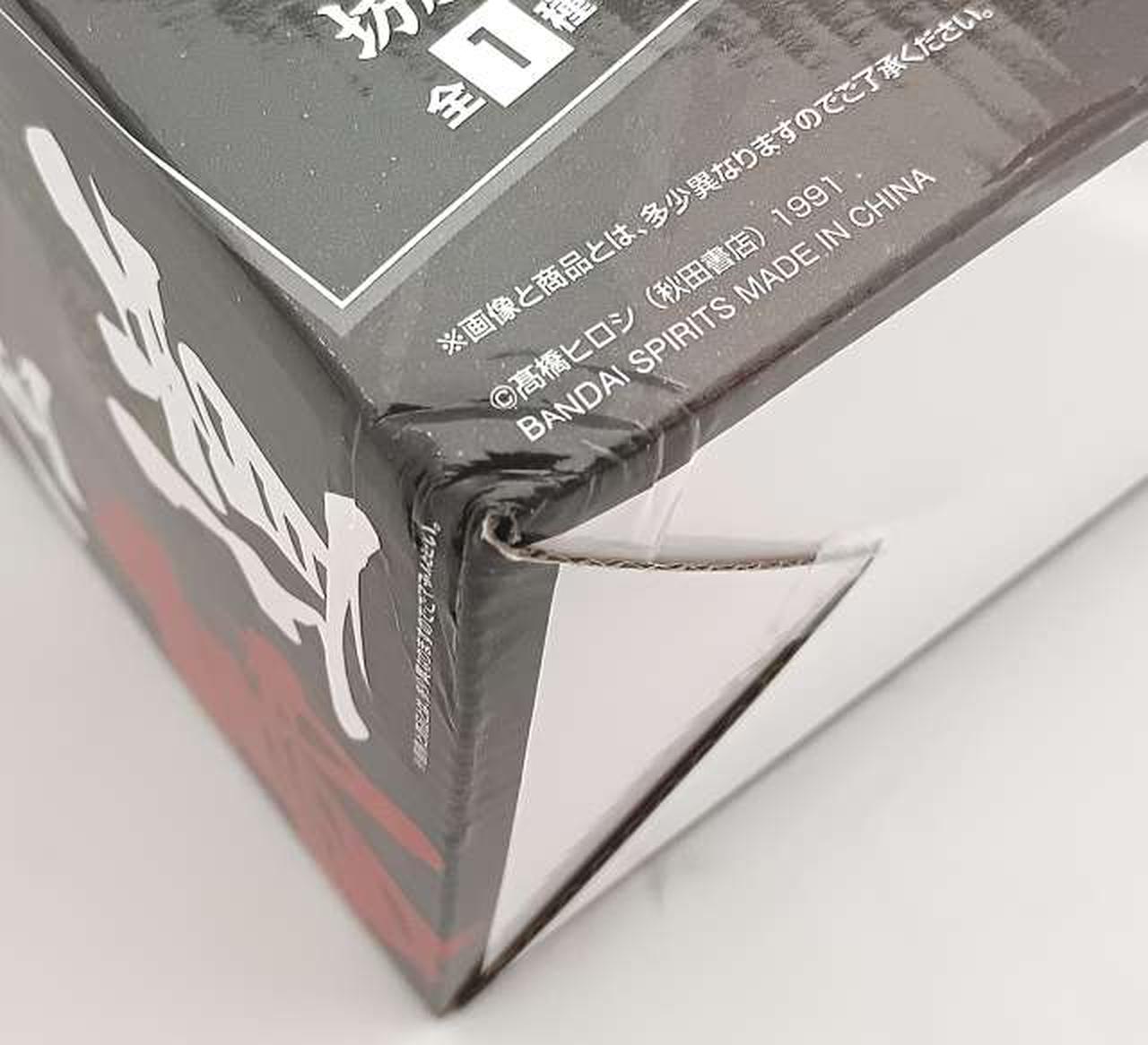 箱傷み有