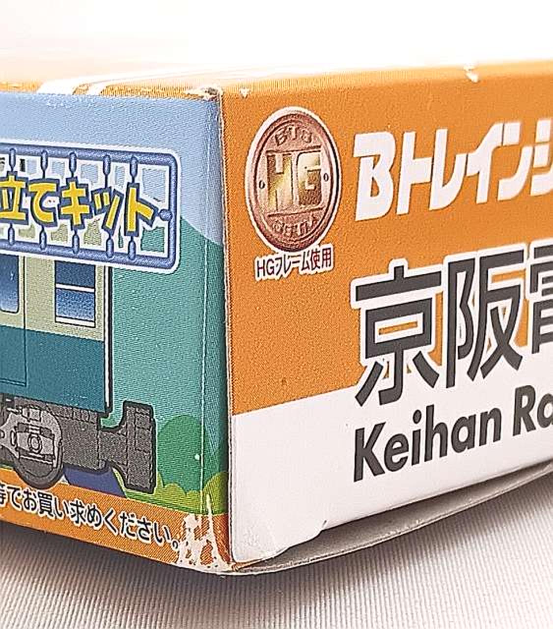 箱傷み有り