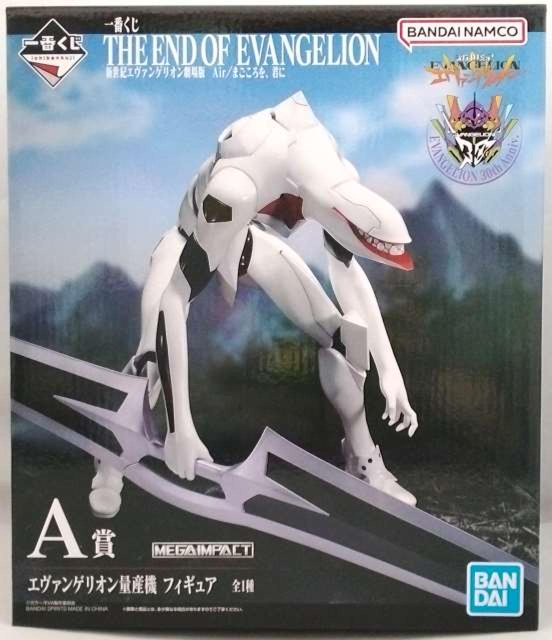 無料発送 バンダイ(BANDAI)|A賞 エヴァンゲリオン量産機 フィギュア ロボット