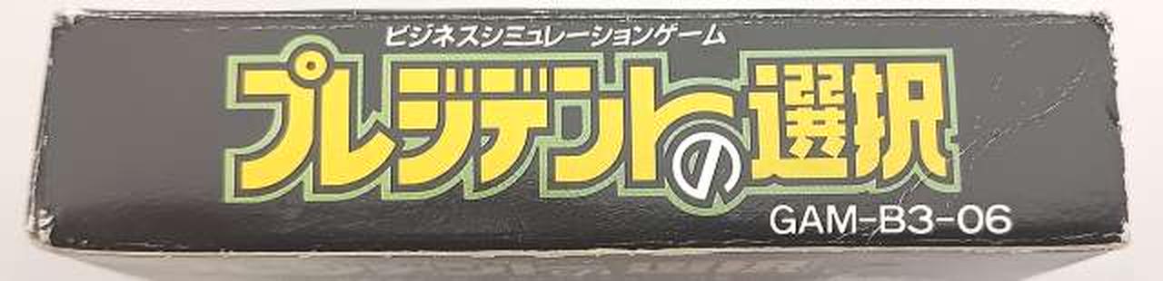 箱傷み有り