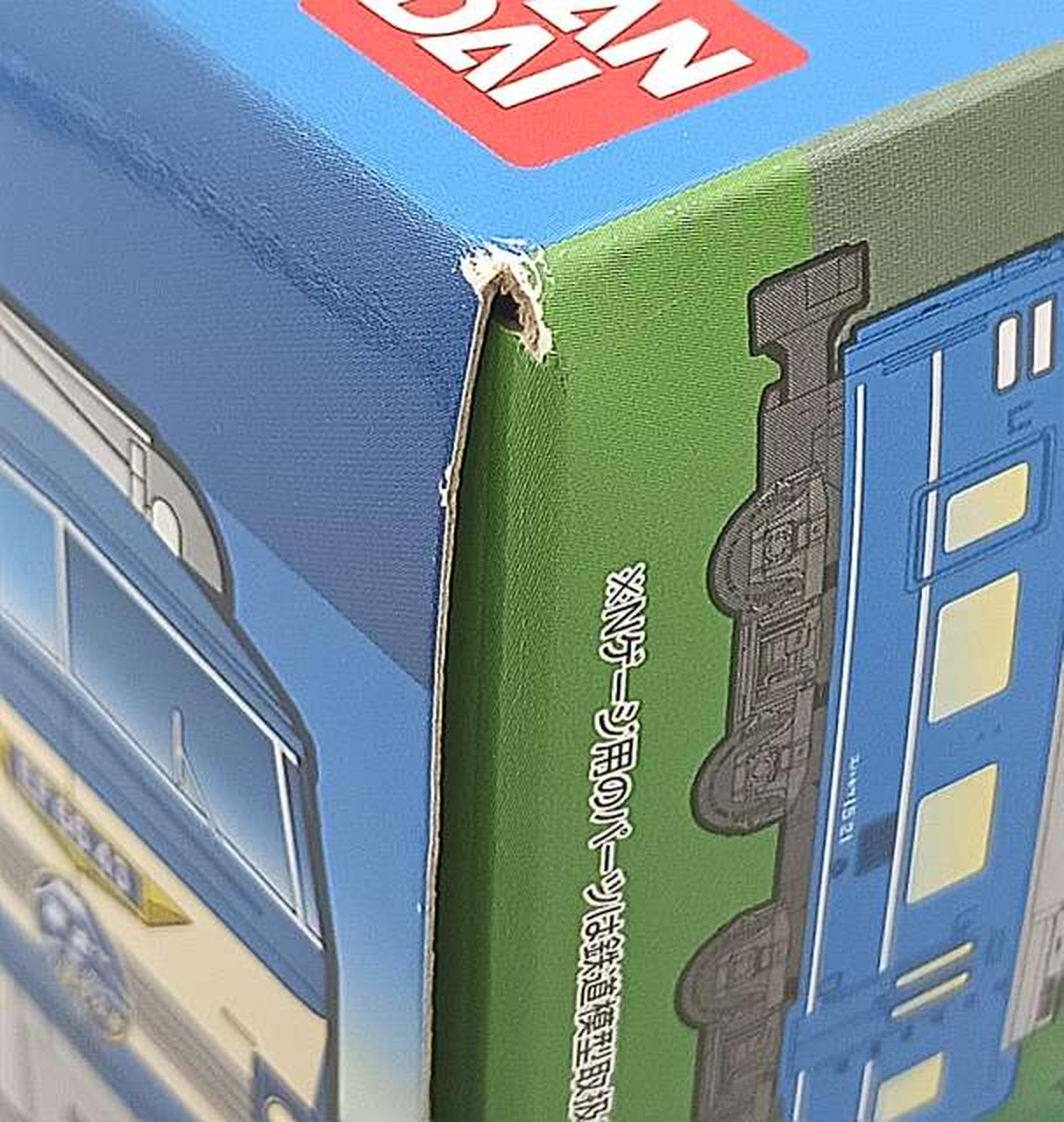 箱傷み有り