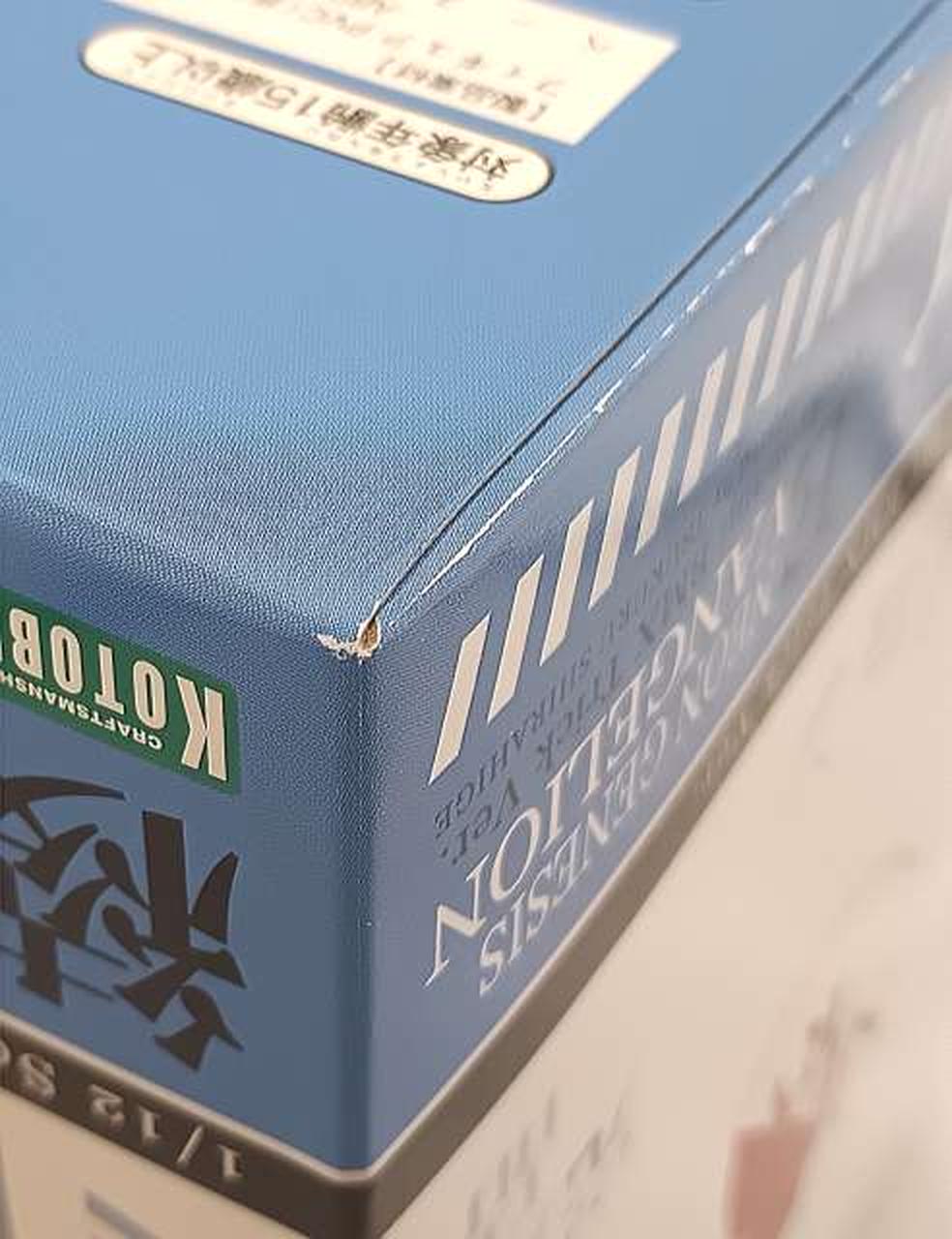 箱傷み有り