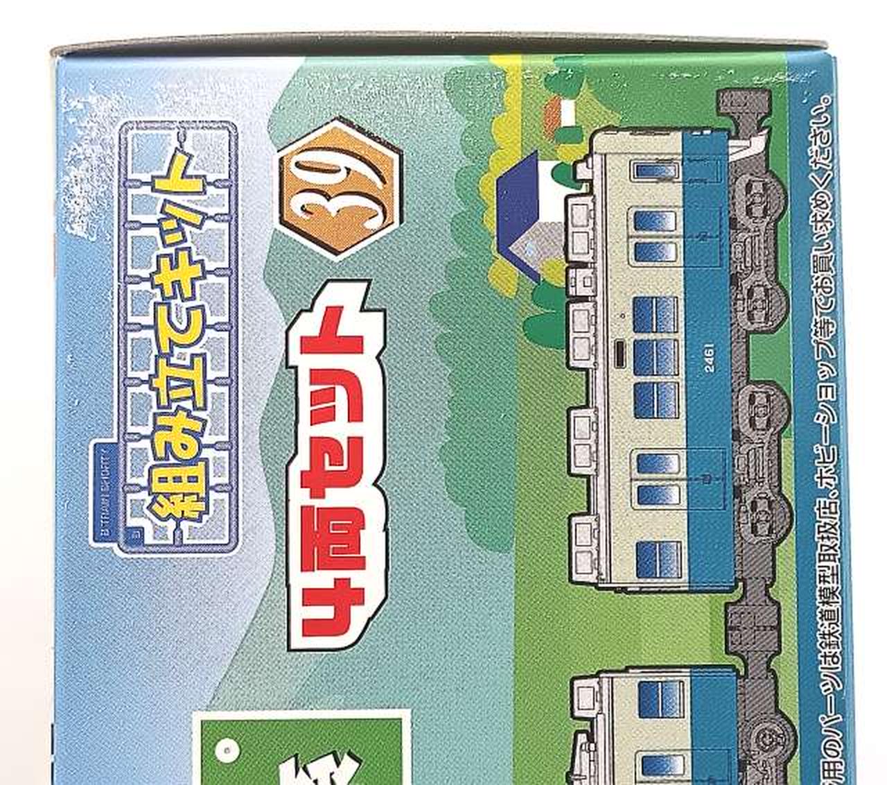 箱傷み有り