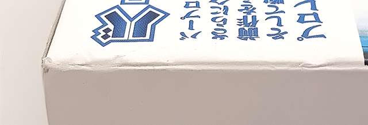 箱傷み有り
