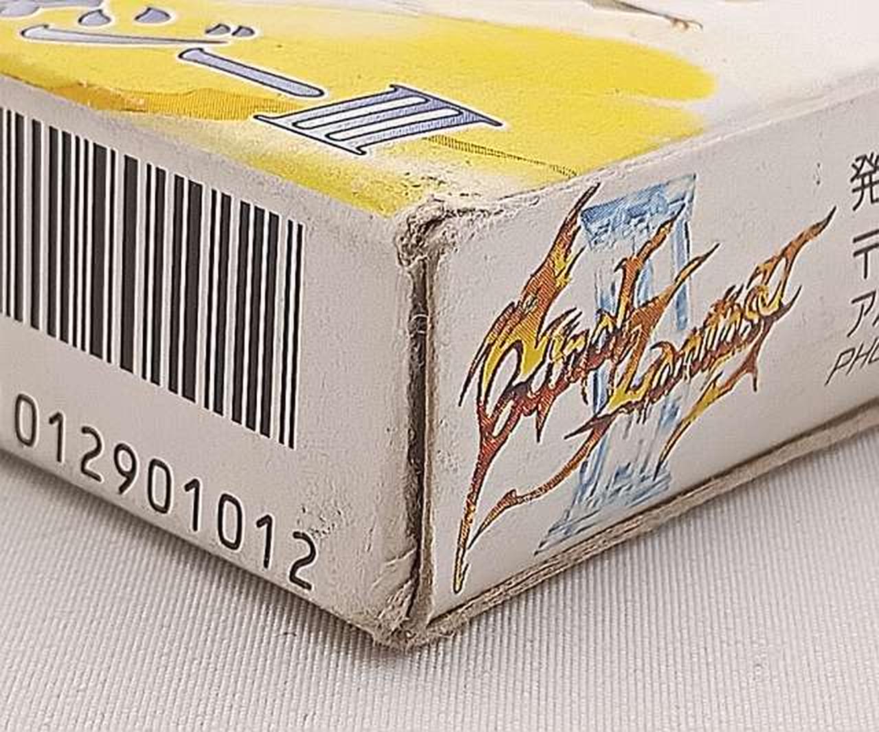 箱傷み有り